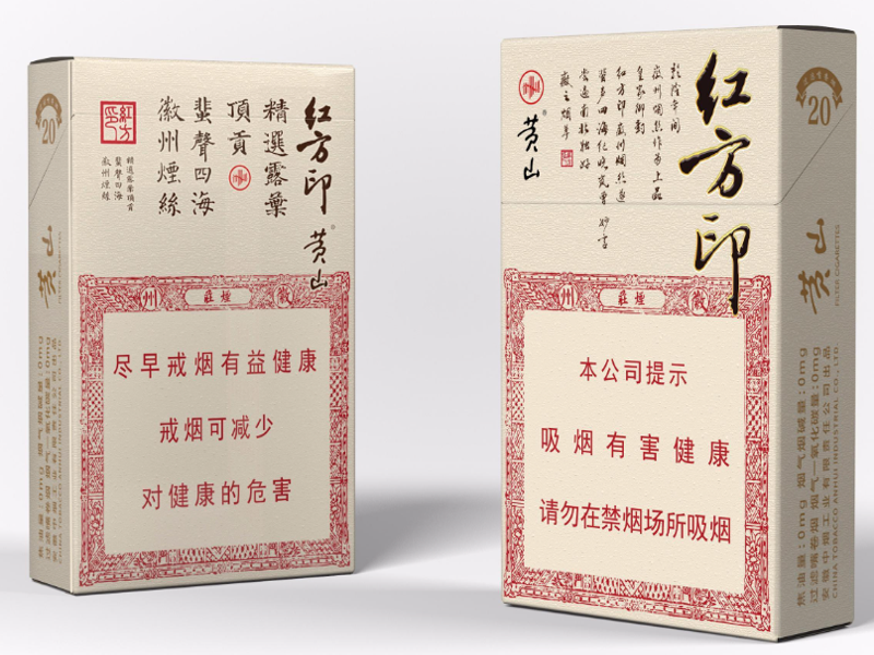 免税烟草原箱出库检验